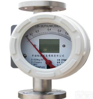LZDF-40液晶显示 圆<em>表头</em>电远 传防腐<em>金属</em>转子智能<em>金属</em><em>浮子</em>流量计