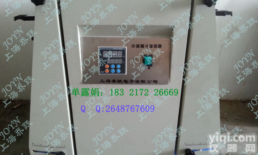 福建四联液液射流振荡萃取仪，分液漏斗垂直<em>振荡器</em>价位，GX率分液漏斗<em>振荡器</em>，QYLDZ-4分液漏斗<em>振荡器</em>生产<em>厂家</em>