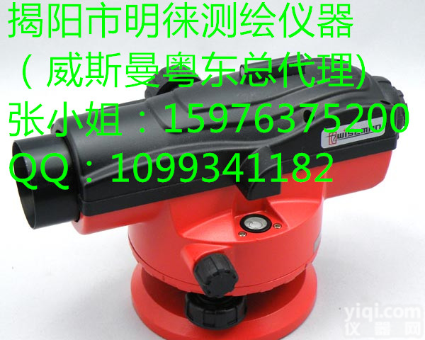 普宁<em>水准仪</em>，<em>揭阳</em>南方<em>水准仪</em>