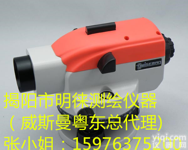 揭阳<em>水准仪</em>，<em>梅州</em>徕卡电子<em>水准仪</em>