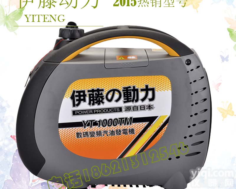 <em>伊藤</em>动力<em>发电机</em><em>YT2000TM</em>