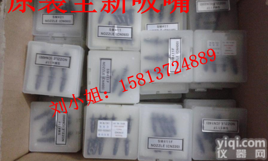 贴片机<em>吸嘴</em>三星<em>吸嘴</em>陶瓷<em>吸嘴</em>SM系列CP45NEO<em>吸嘴</em>CN065