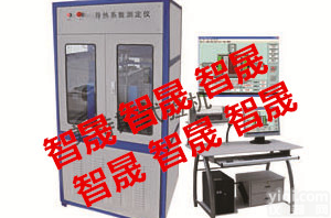 供应沧州DRCD-3030B<em>智能化</em>导热系数<em>测定仪</em>，DRCD-3030B<em>智能化</em>导热系数<em>测定仪</em>说明书