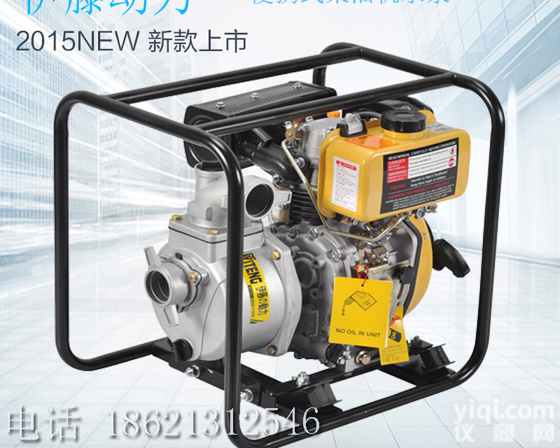 YT30DP<em>伊藤</em>动力3寸<em>柴油机</em>自吸泵