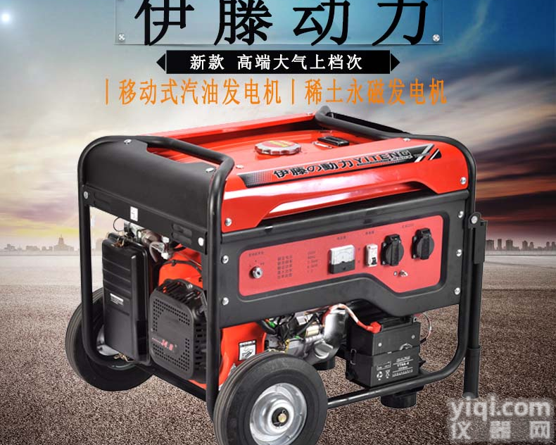 <em>YT8000DCS</em><em>伊藤</em><em>动力</em>8KW汽油发电机