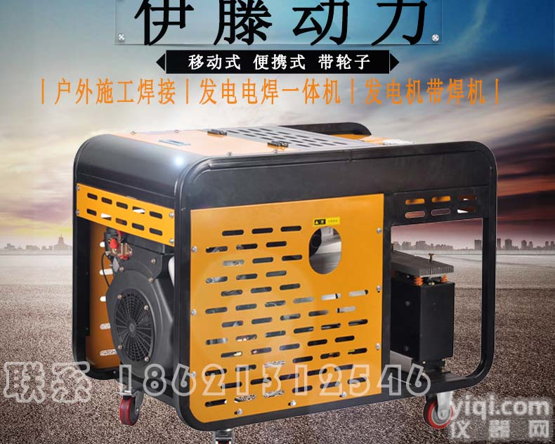 <em>伊藤</em>300A<em>柴油</em>发电电焊机