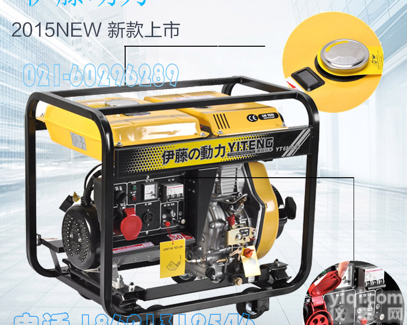 小型5KW<em>便携式</em>柴油<em>发电机</em>组