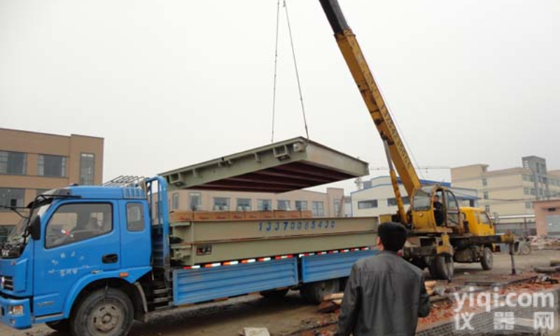 【电子<em>地磅</em>秤厂家<em>直销</em>】<em>南京</em>电子<em>地磅</em>厂家