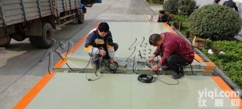 【电子<em>地磅</em>秤<em>厂家</em>直销】<em>蚌埠</em>电子<em>地磅</em>维修