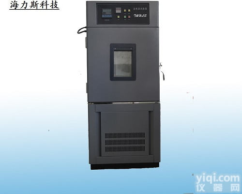 定制<em>非标高低温试验箱</em> 立式可移动高低温试验箱
