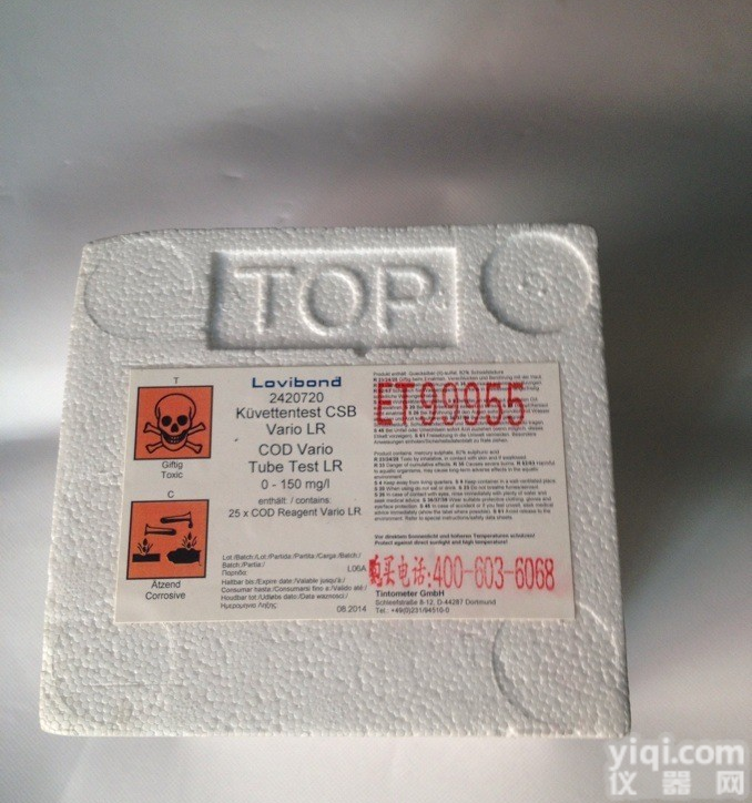 <em>现货供应</em><em>罗威</em>邦COD试剂/ET99955 0-150mg/L/ <em>罗威</em>邦药剂含税包邮