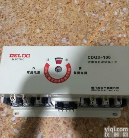 高仿<em>德力西</em><em>CDQ</em>3-100价格/高仿<em>德力西</em>双<em>电源</em>自动转换开关