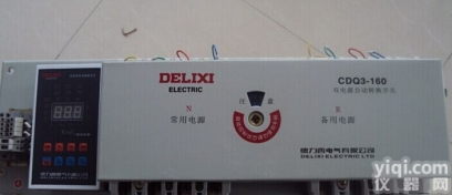 高仿<em>德力西</em>CDQ3-160双电源自动<em>转换开关</em>/智能型,末端型