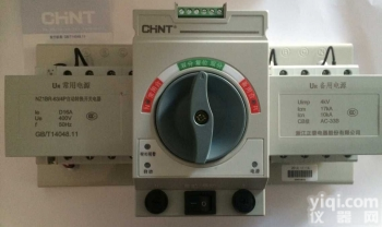 <em>高仿</em>正泰新款NZ1BR-63双电源自动<em>转换开关</em>/双电源切换开关