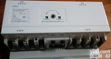 <em>高仿</em>正泰NZ7-100/<em>高仿</em>正泰双电源自动<em>转换开关</em>/<em>高仿</em>NZ7