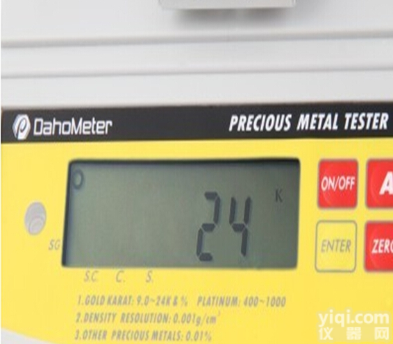 <em>铂金</em><em>纯度</em>分析仪|<em>铂金</em><em>密度计</em>|DA-600K