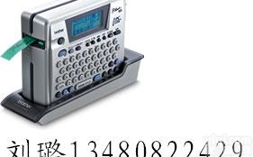 <em>兄弟</em><em>标签机</em>PT-18Rz电脑便携两用标签<em>打印机</em>