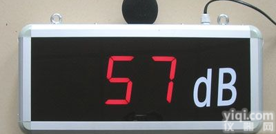 ZS40R3 噪声<em>显示屏</em>，交通噪音<em>看板</em>，噪音监测显示仪