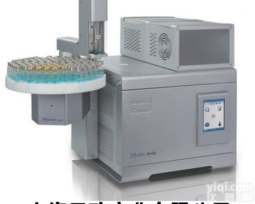 意大利DANI Master SHS<em>静态</em>顶空<em>进样器</em>厂家直销报价