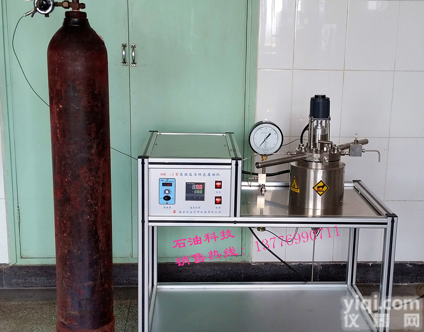 <em>高温高压</em><em>动态</em><em>腐蚀</em>试验釜