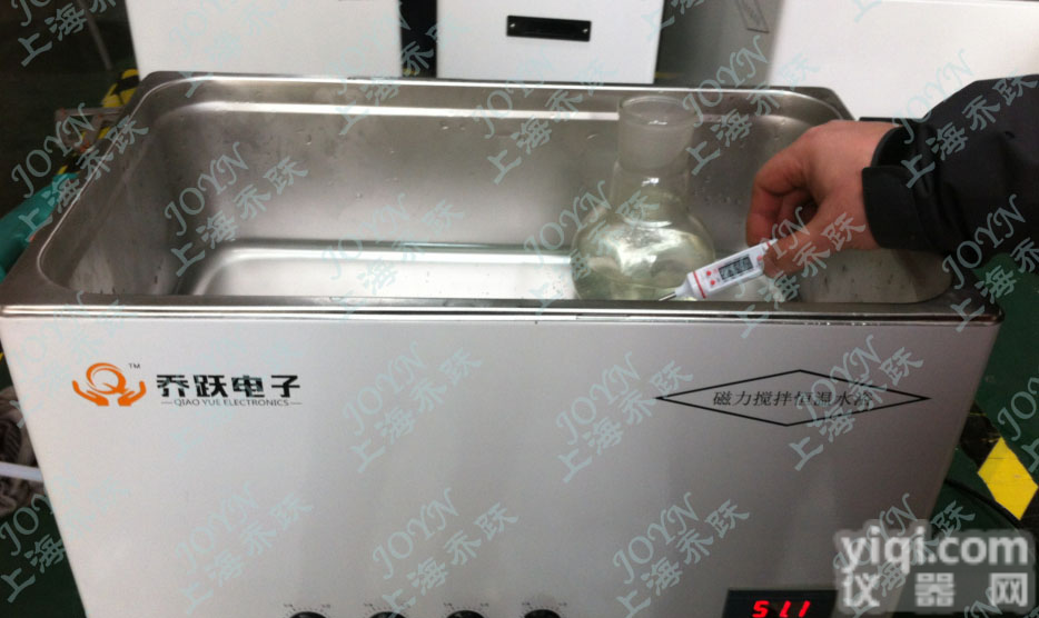 恒温<em>磁力</em>加热<em>搅拌器</em>价格，多转头<em>磁力</em>搅拌恒温<em>水浴锅</em>，高精度<em>磁力</em>搅拌恒温<em>水浴锅</em>厂家，数显多孔位<em>磁力</em>搅拌高温<em>水浴锅</em>