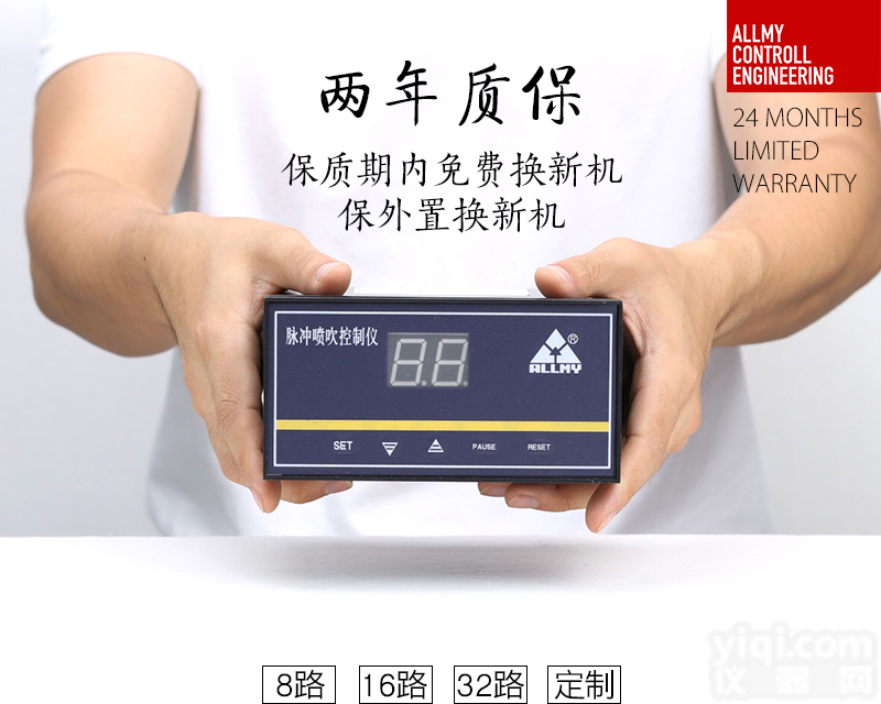 <em>脉冲</em>喷吹<em>控制仪</em> 智能<em>脉冲</em>除尘控制器 食品机械用<em>脉冲</em><em>控制仪</em>