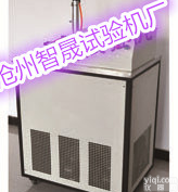 供应<em>沧州</em>ZSY-15 橡胶<em>低温</em>脆性测定仪特价