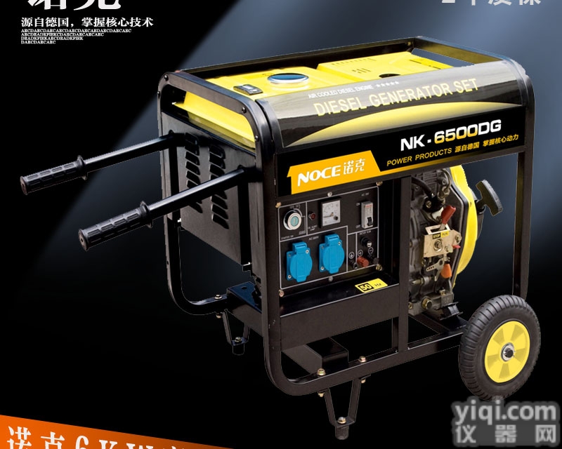 <em>诺克</em>，6.5<em>千瓦</em>小型柴油发电机