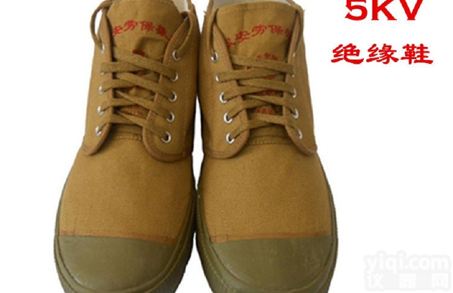 厂家直销绝缘<em>胶鞋</em> 施工绝缘<em>胶鞋</em> 电工绝缘<em>胶鞋</em> 防静电<em>胶鞋</em>