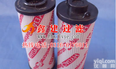 鑫建<em>批量</em>生产贺德克<em>滤芯</em>0030D003BN4HC