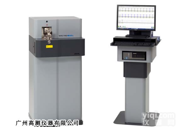 德国斯派克<em>光谱仪</em>，直读<em>光谱仪</em>厂家，<em>进口</em>光电直读<em>光谱仪</em>