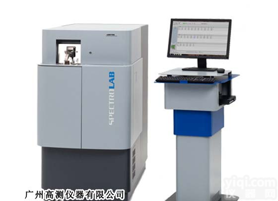 <em>斯派克</em>直读<em>光谱仪</em>，<em>德国</em>原装光谱分析仪，广州直读<em>光谱仪</em>代理