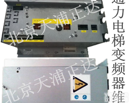 通力<em>变频器</em>维修V3F-16L<em>北京</em>电梯<em>变频器</em>维修