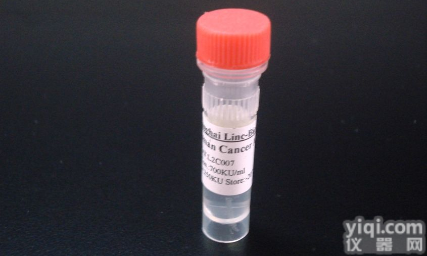 <em>细胞培养</em><em>污染性</em><em>支原体</em>M.arginini<em>鉴定</em>16S rDNA PCR扩增检测试剂盒