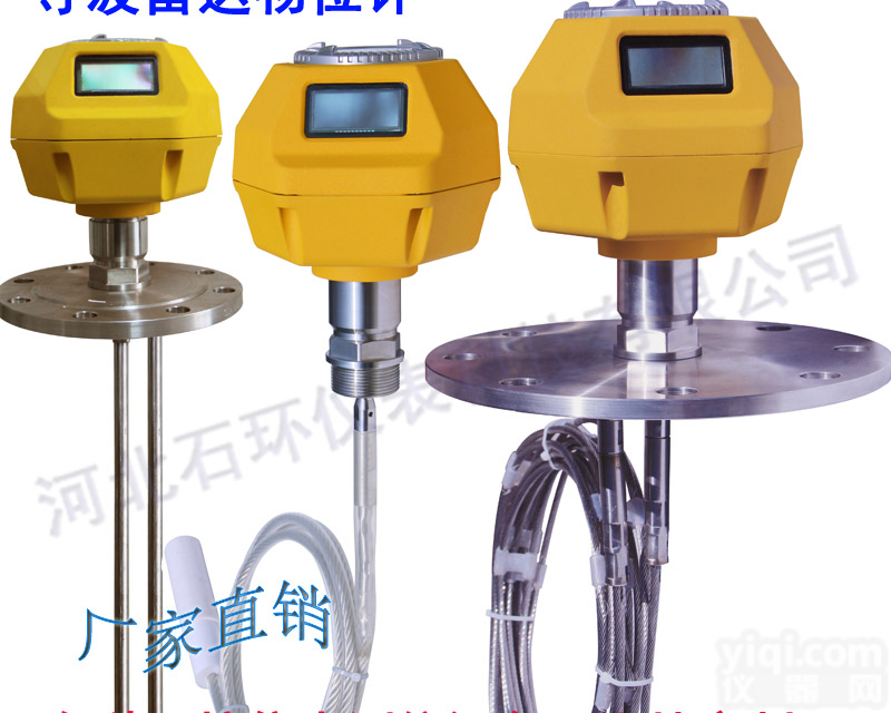 石家庄导波雷达物位计<em>缆绳</em>式雷达<em>液位计</em>