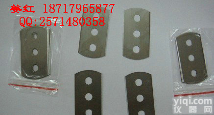 出售布料<em>取样器</em>刀片、专用橡胶<em>垫片</em>