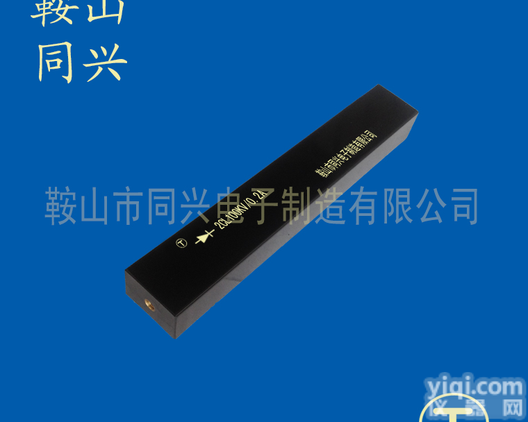 <em>高压</em><em>硅堆</em>2CL100<em>KV</em>/0.2A鞍山同兴<em>硅堆</em>厂家