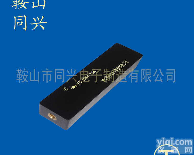 <em>高压</em><em>硅堆</em>2CL10<em>KV</em>/20A电源用<em>硅堆</em>