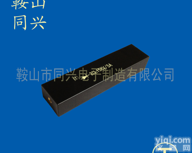 高压<em>硅堆</em>2CL15KV/<em>鞍山</em><em>同兴</em>