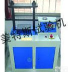 天津电动<em>液压</em><em>冲片</em>机价格，<em>液压</em><em>冲片</em>机使用方法