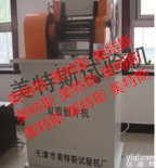 <em>ZSY-8型刨片机</em>-双面刨片机