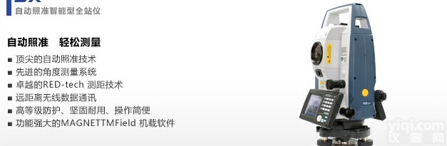 广州徕卡<em>深圳</em>索佳<em>全站仪</em>，校正检测索佳<em>全站仪</em>