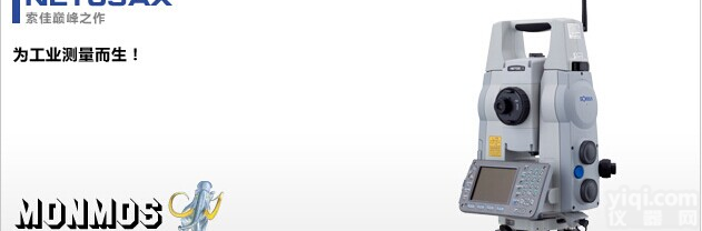 <em>佛山</em>，<em>广州</em>索佳<em>全站仪</em>维修、年检