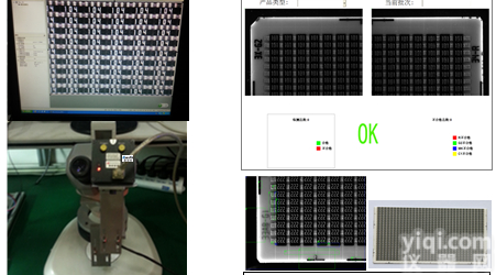 EF-VS700<em>显微镜</em>视觉<em>检测仪</em>