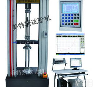 天津WDW<em>微机</em>控制电子<em>万能</em><em>试验机</em>价格，<em>万能</em><em>试验机</em>厂家