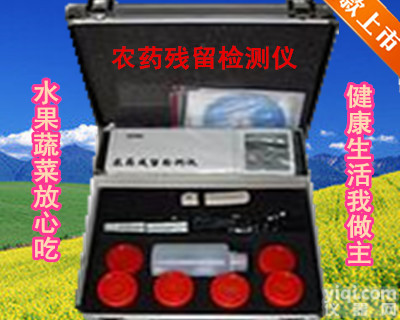 农药残留<em>检测仪</em> 农残速测仪 蔬菜农残速测箱PH202SH- <em>农药残毒</em><em>测定仪</em>