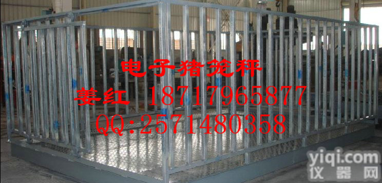 黄山带<em>围栏</em><em>动物</em>秤,3吨<em>电子</em><em>围栏</em>秤