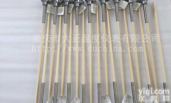 钒氮<em>合金</em><em>烧结炉</em>专用偶