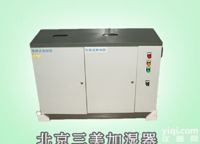 <em>电极</em>式<em>加湿器</em>，空调专用<em>加湿器</em>