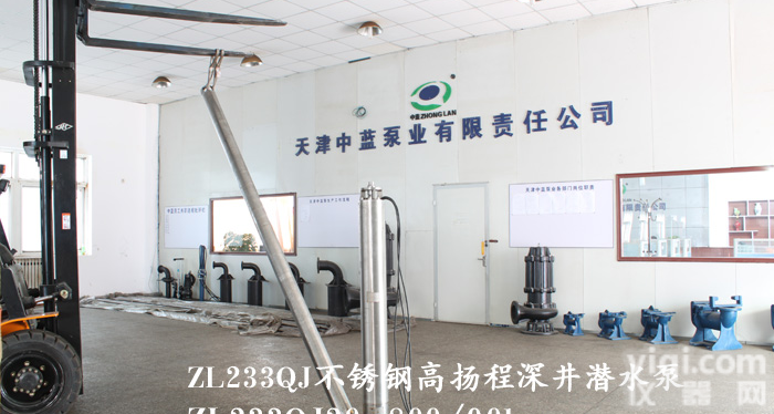 供应精铸<em>不锈钢</em>深井泵316<em>材质</em><em>不锈钢</em>深井泵制造